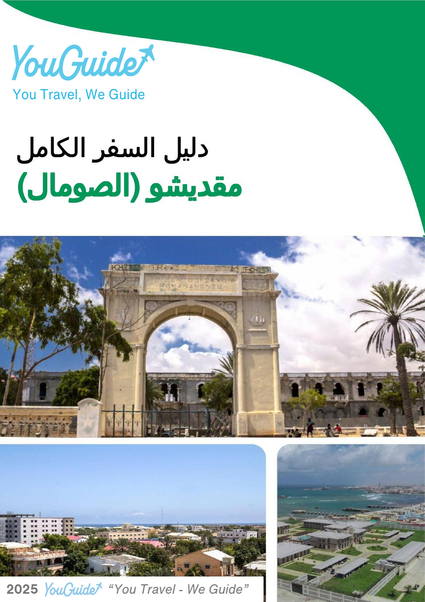 The city trip guide for Mogadishu (Somalia)