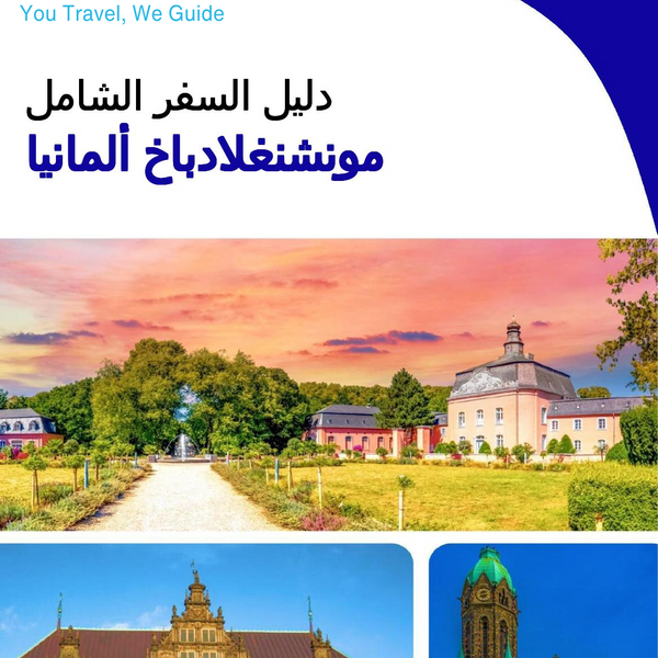 The city trip guide for Mönchengladbach (Germany)