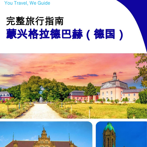 The city trip guide for Mönchengladbach (Germany)