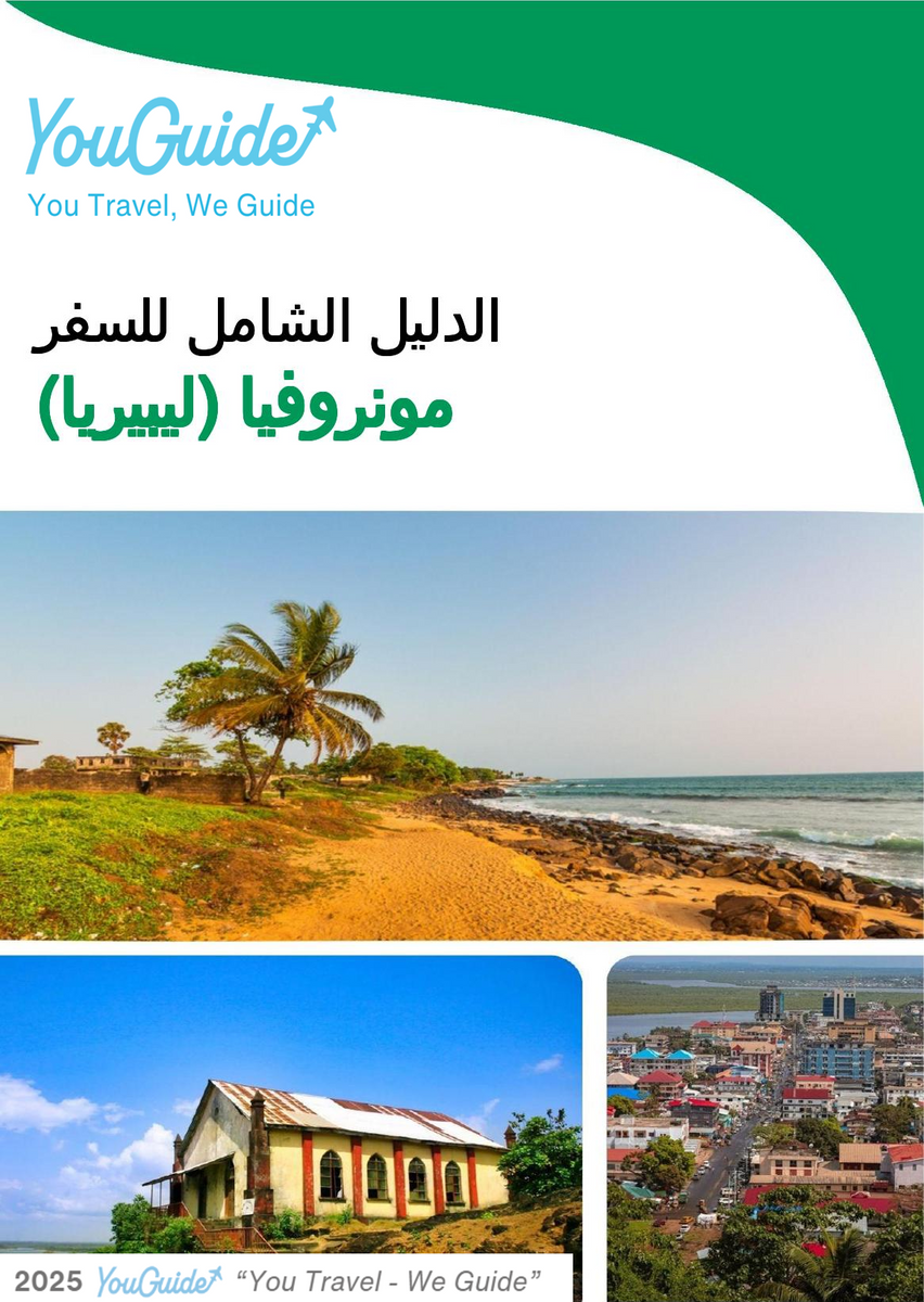 The city trip guide for Monrovia (Liberia)