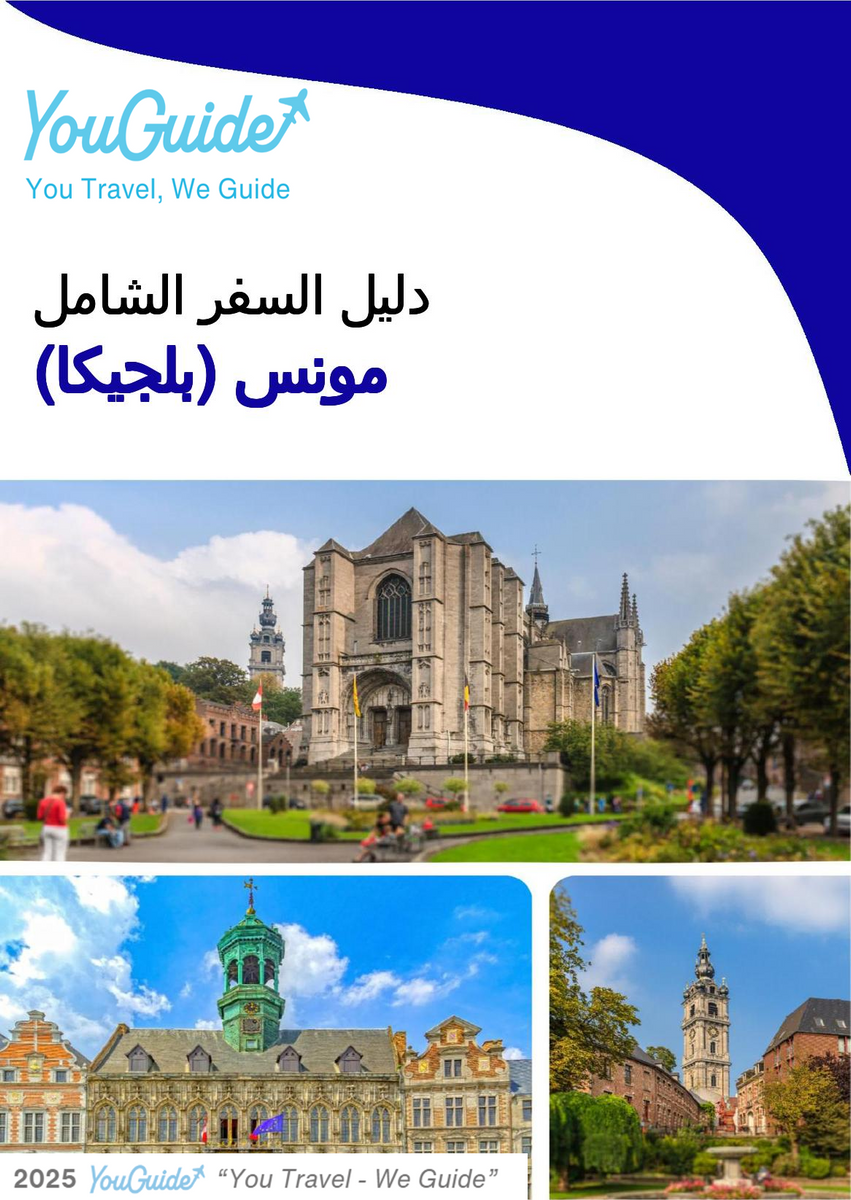 The city trip guide for Mons (Belgium)