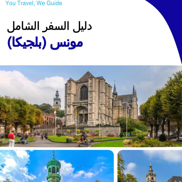 The city trip guide for Mons (Belgium)