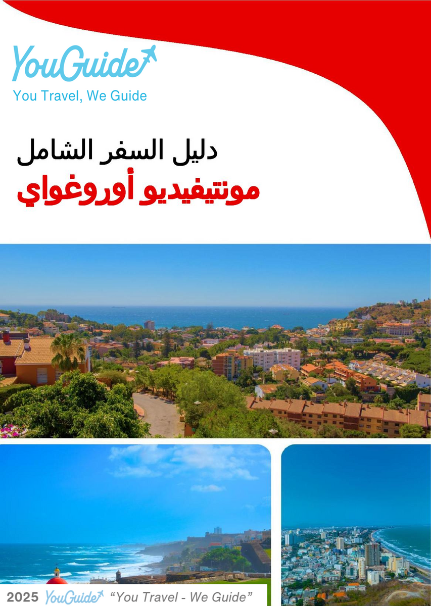 The city trip guide for Montevideo (Uruguay)