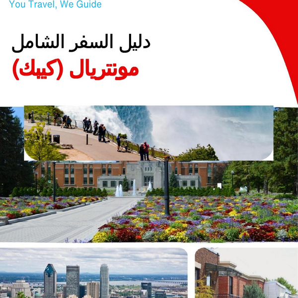 The city trip guide for Montreal (Quebec)