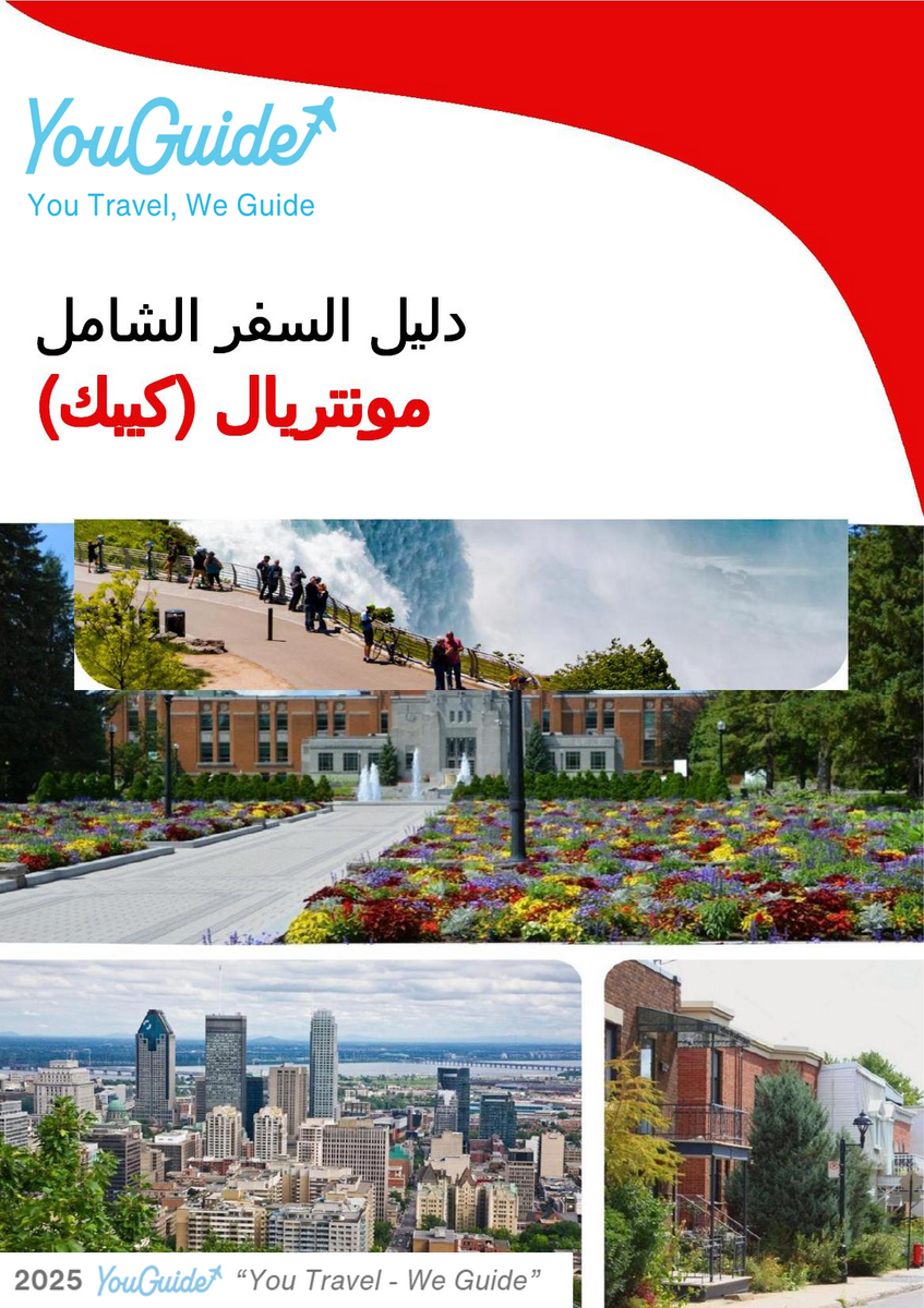 The city trip guide for Montreal (Quebec)