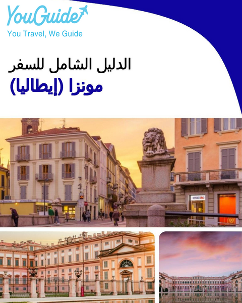 The city trip guide for Monza (Italy)