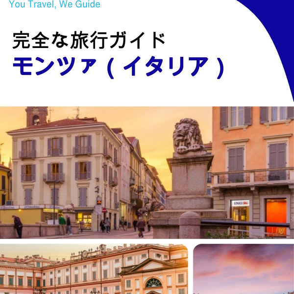 The city trip guide for Monza (Italy)