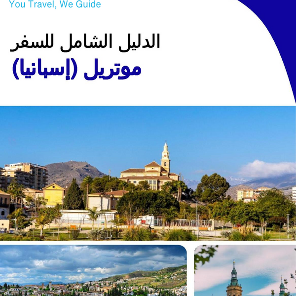 The city trip guide for Motril (Spain)