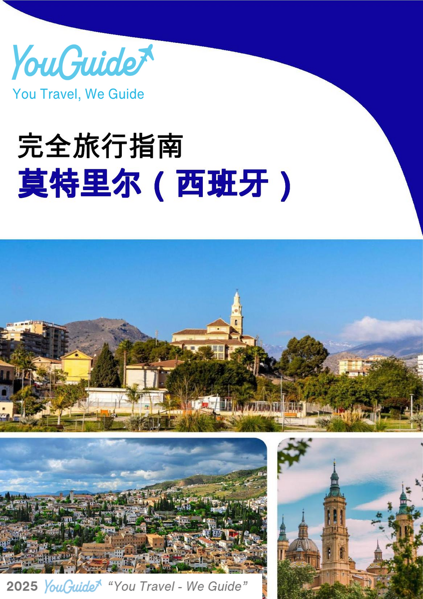 The city trip guide for Motril (Spain)