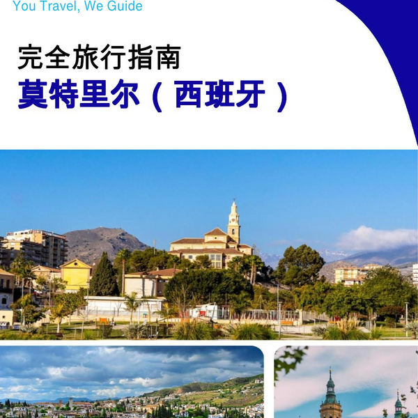 The city trip guide for Motril (Spain)