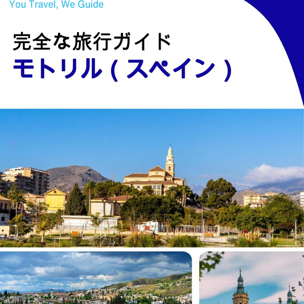 The city trip guide for Motril (Spain)