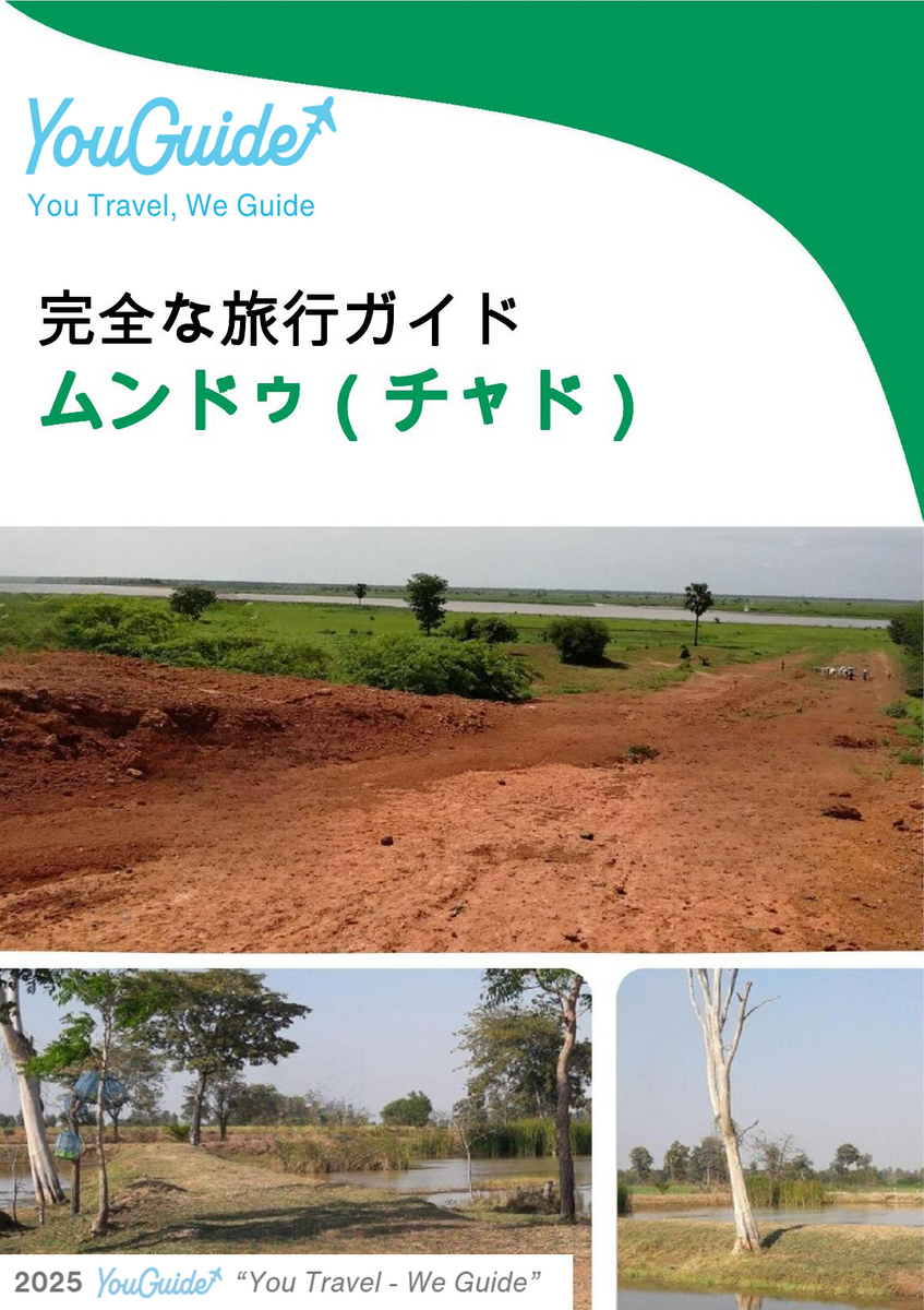 The city trip guide for Moundou (Chad)