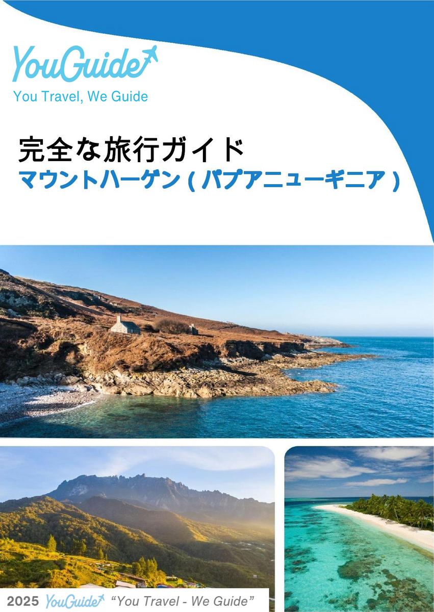 The city trip guide for Mount Hagen (Papua New Guinea)