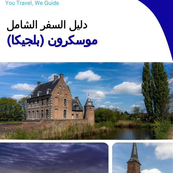 The city trip guide for Mouscron (Belgium)