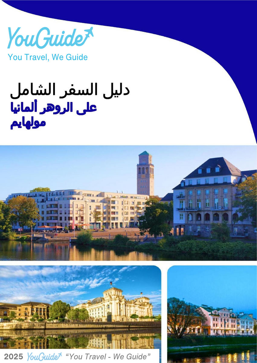 The city trip guide for Mülheim an der Ruhr (Germany)