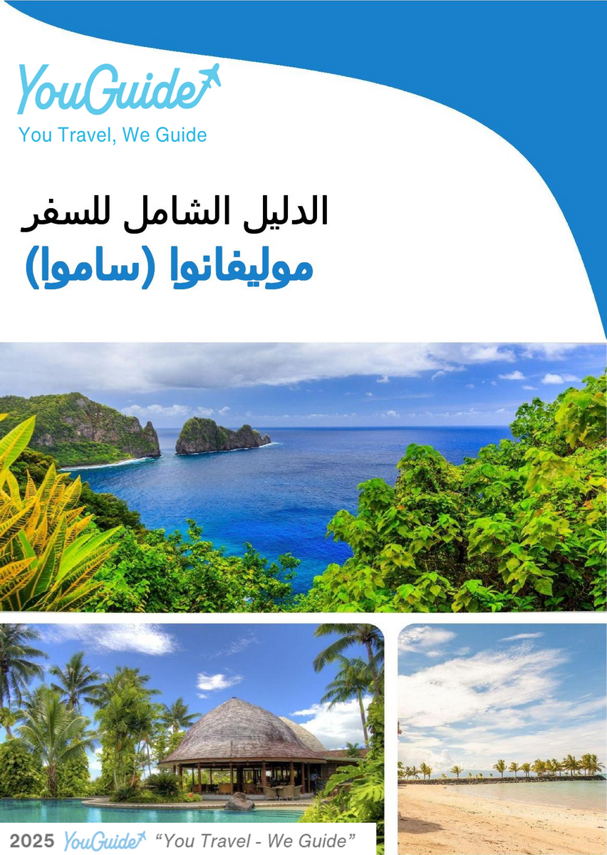 The city trip guide for Mulifanua (Samoa)