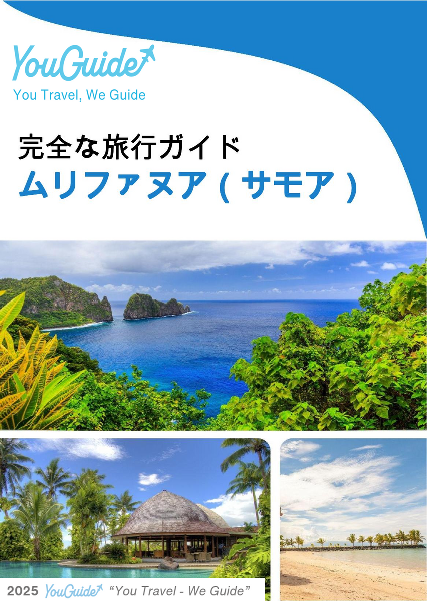 The city trip guide for Mulifanua (Samoa)