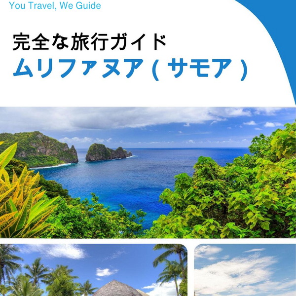 The city trip guide for Mulifanua (Samoa)