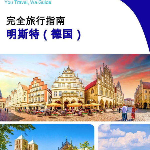 The city trip guide for Münster (Germany)