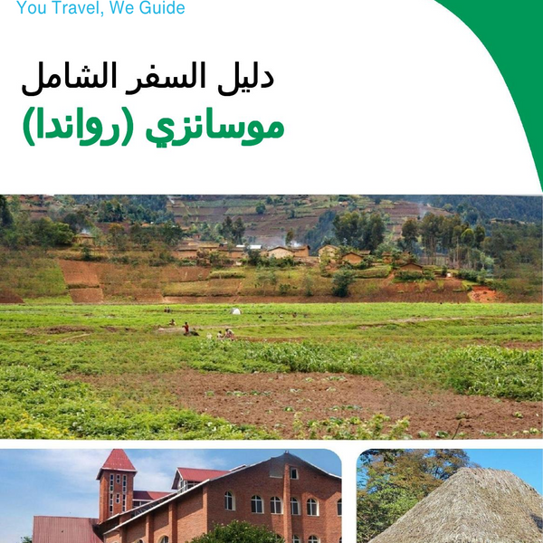 The city trip guide for Musanze (Rwanda)