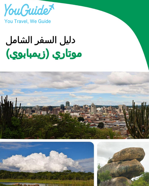 The city trip guide for Mutare (Zimbabwe)