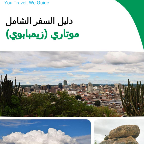 The city trip guide for Mutare (Zimbabwe)