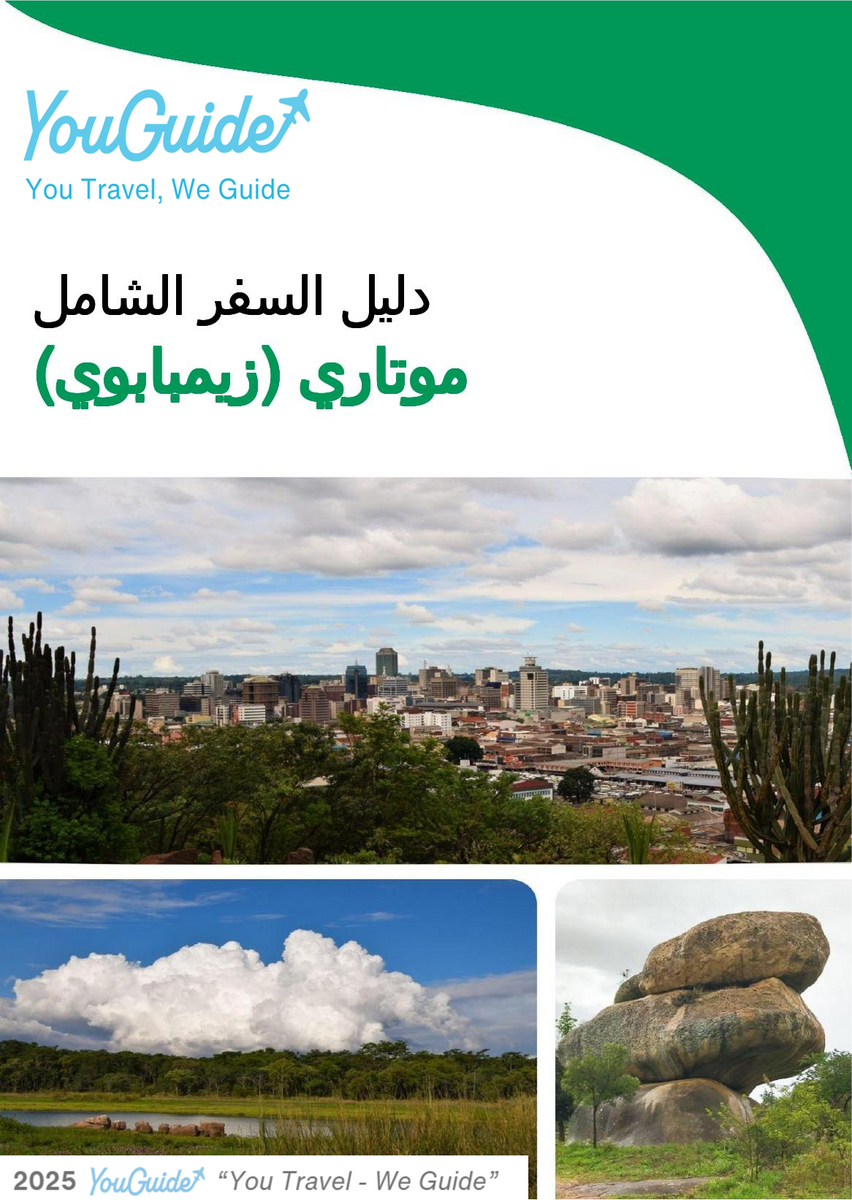 The city trip guide for Mutare (Zimbabwe)