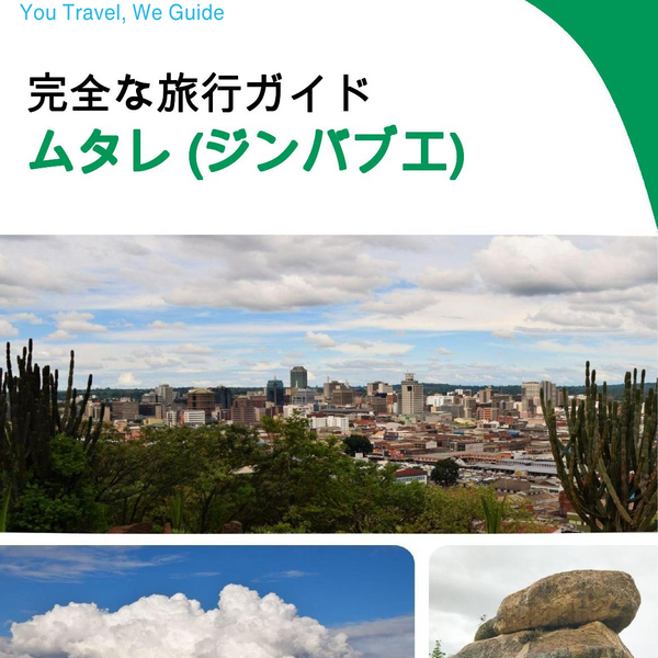 The city trip guide for Mutare (Zimbabwe)