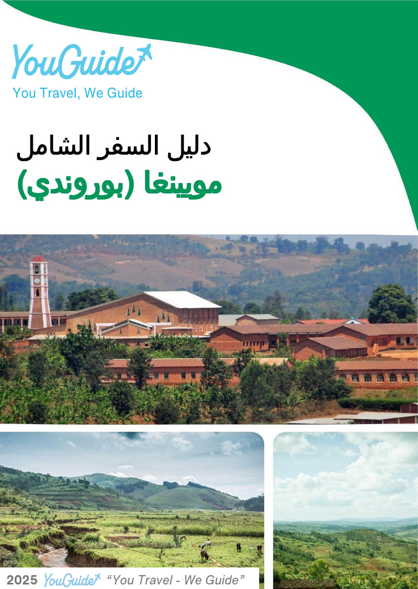 The city trip guide for Muyinga (Burundi)
