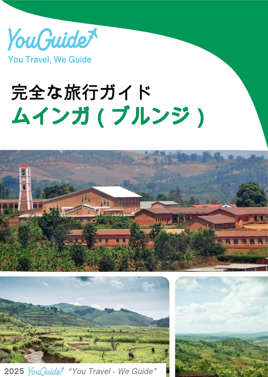 The city trip guide for Muyinga (Burundi)