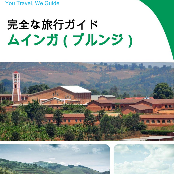 The city trip guide for Muyinga (Burundi)
