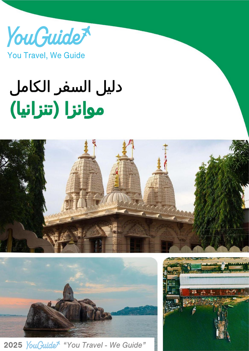 The city trip guide for Mwanza (Tanzania)