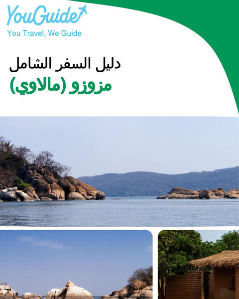 The city trip guide for Mzuzu (Malawi)