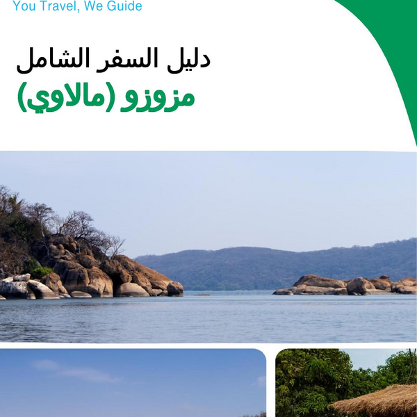 The city trip guide for Mzuzu (Malawi)