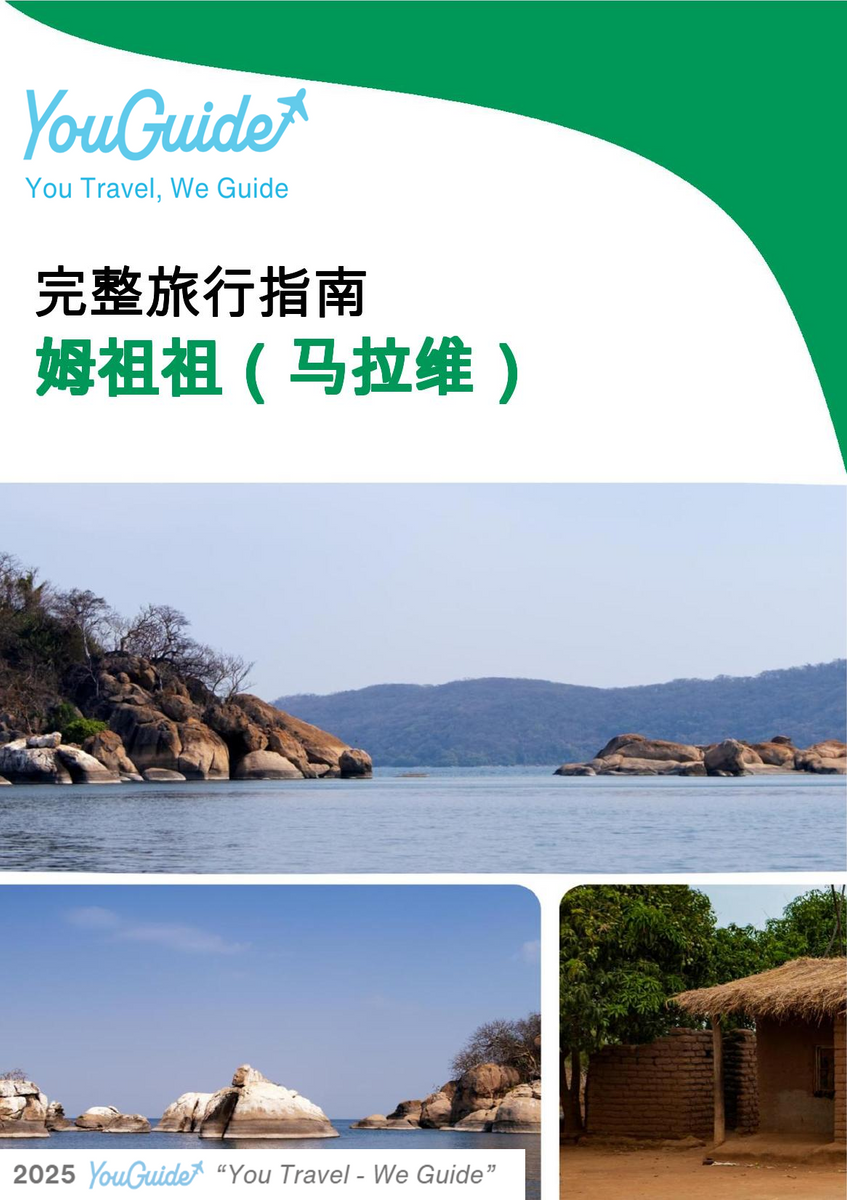 The city trip guide for Mzuzu (Malawi)