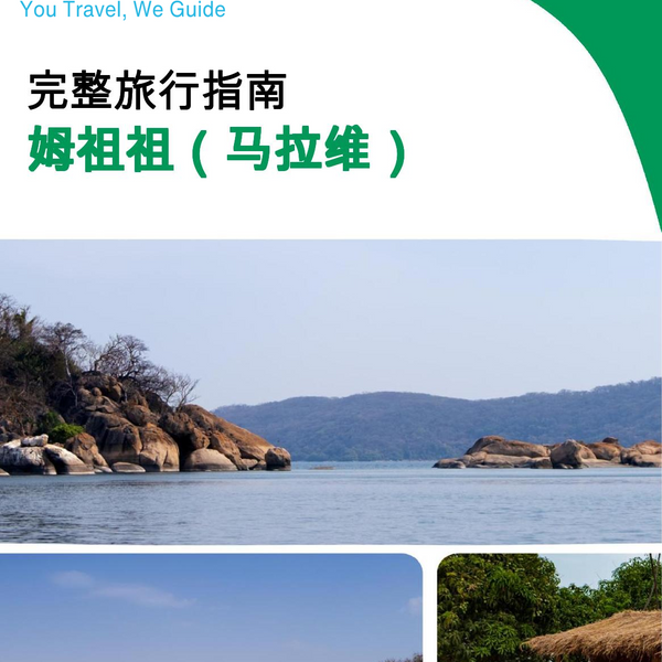 The city trip guide for Mzuzu (Malawi)