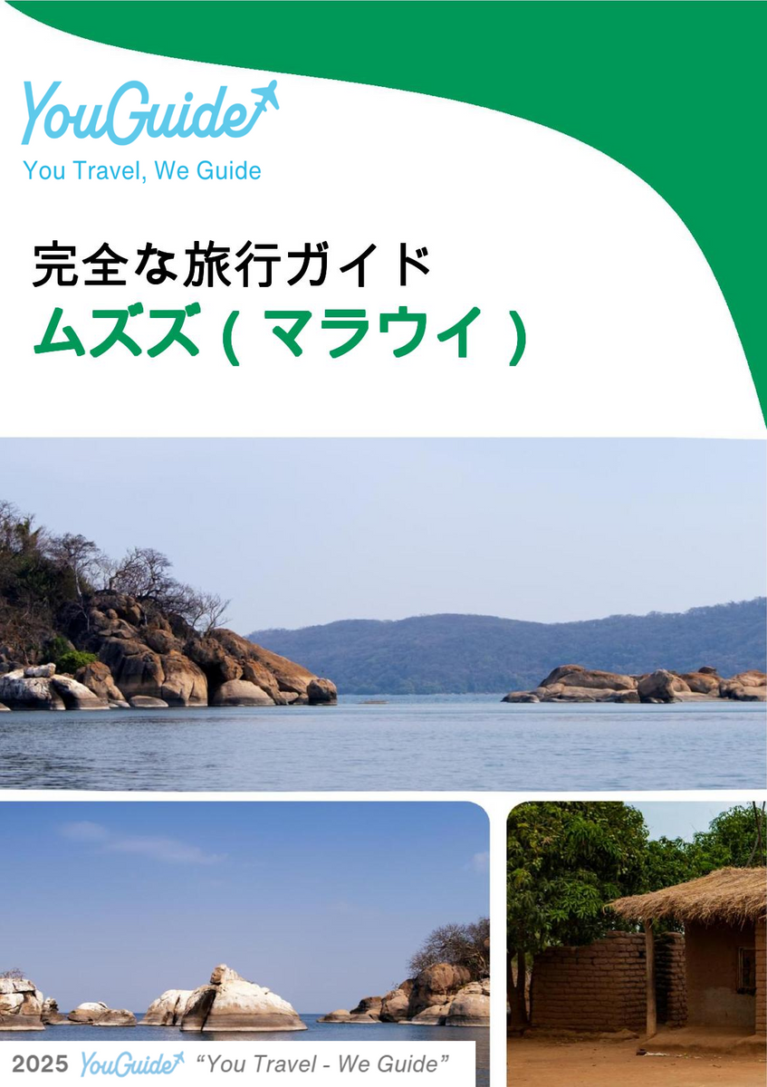 The city trip guide for Mzuzu (Malawi)