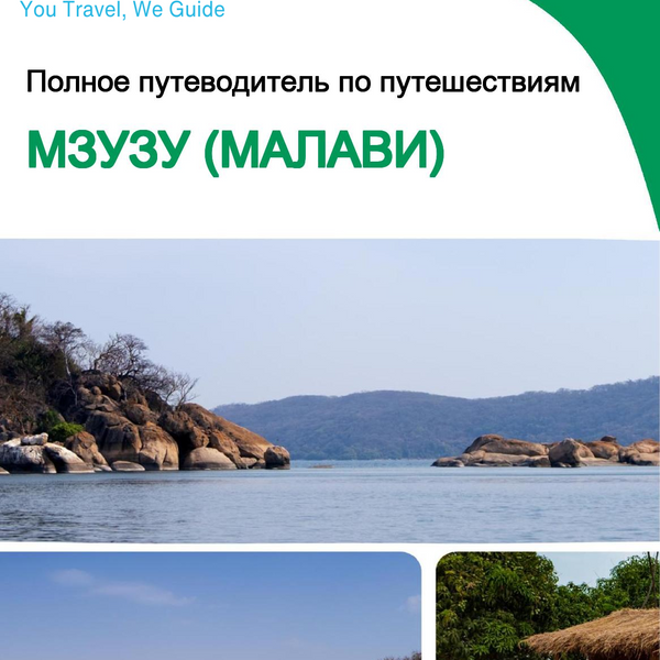 The city trip guide for Mzuzu (Malawi)