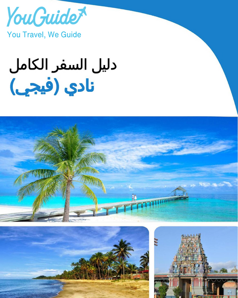 The city trip guide for Nadi (Fiji)