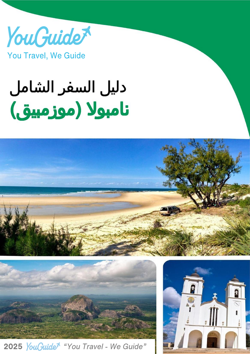 The city trip guide for Nampula (Mozambique)