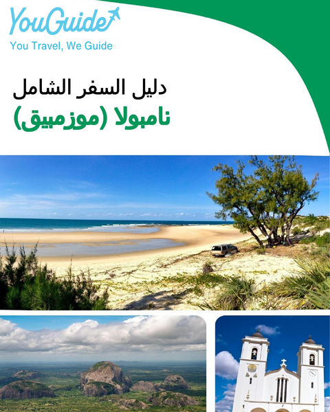 The city trip guide for Nampula (Mozambique)