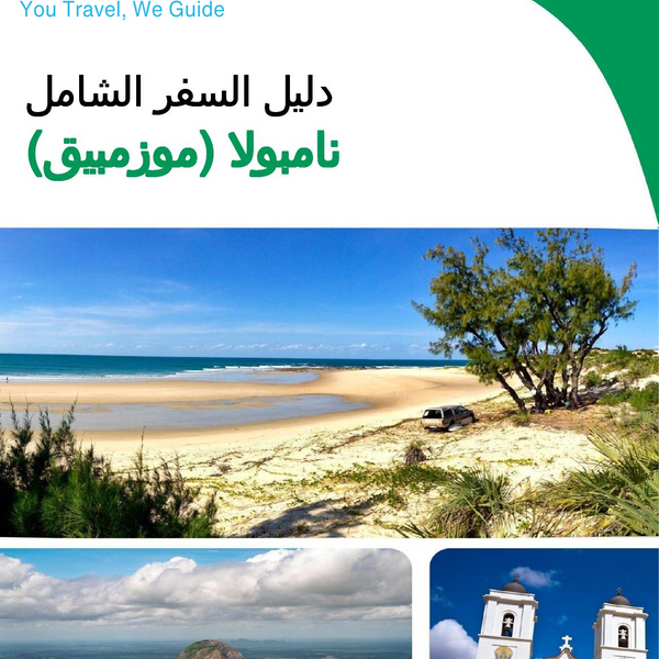 The city trip guide for Nampula (Mozambique)