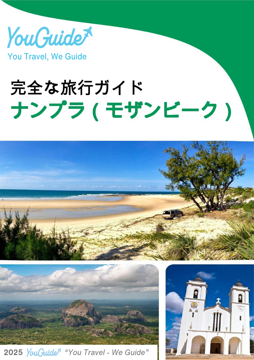 The city trip guide for Nampula (Mozambique)