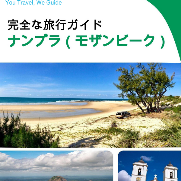 The city trip guide for Nampula (Mozambique)