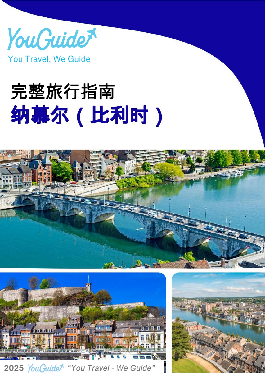 The city trip guide for Namur (Belgium)