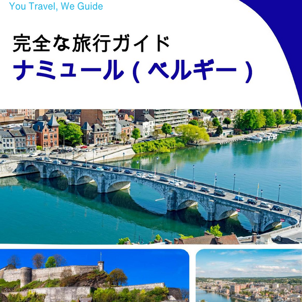 The city trip guide for Namur (Belgium)