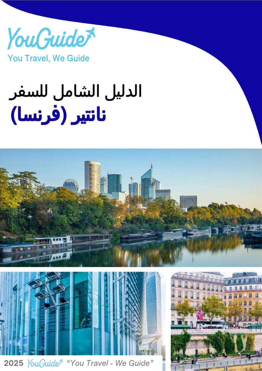 The city trip guide for Nanterre (France)