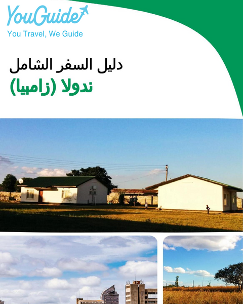 The city trip guide for Ndola (Zambia)