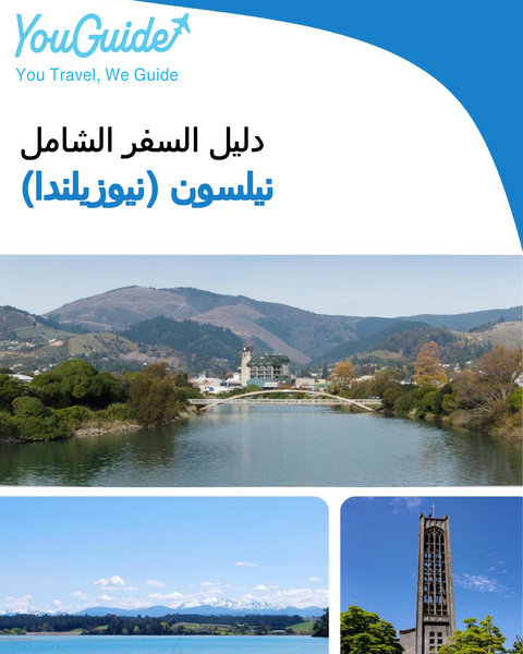 The city trip guide for Nelson (New Zealand)