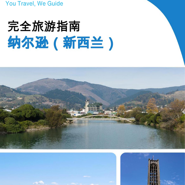 The city trip guide for Nelson (New Zealand)